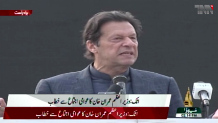 Attock - The Prime Minister termed Corona as a major cause of inflation