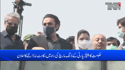 Karachi- Pakistani people have been betrayed, Bilawal Bhutto ahead of protest march against Imran Khan govt