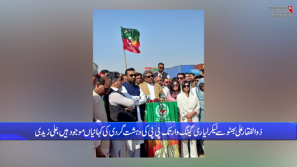 Karachi - Baby Bilawal is not even familiar with the names of Karachi areas, Ali Zaidi