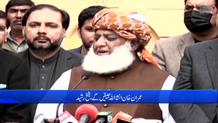 Islamabad - Whether Imran Khan wins or loses the no-confidence motion, it will only benefit Imran Khan, Sheikh Rashid