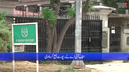 Decision reserved on petitions against Pika Amendment Ordinance