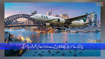 The national airline (PIA) will start direct operations for Australia from April 22