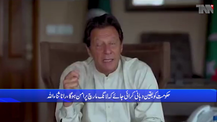 Islamabad - If Sheikh Rashid does not withdraw his statement, I will not let him leave the house, Interior Minister