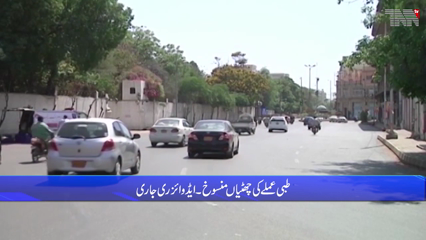 Karachi - Emergency declared in Sindh in view of heatwave