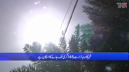 Karachi - Extreme heat in different parts of the country