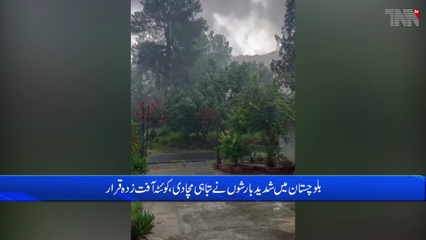 Islamabad- 