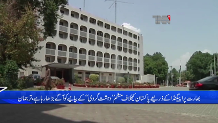Islamabad- Pakistan rejects terrorism-related allegations of India