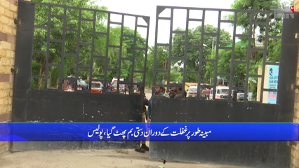 Hand grenade explosion martyrs two police officials in Karachi 