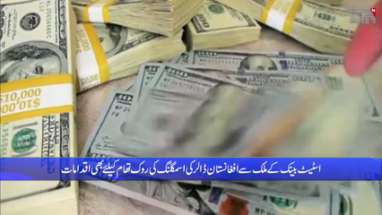 Karachi- Rupee posts historic appreciation against US dollar, recovers by Rs9.59