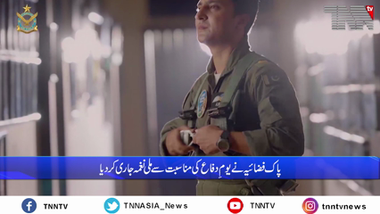 Islamabad- Pakistan Air Force released National Song on the occasion of Defense Day