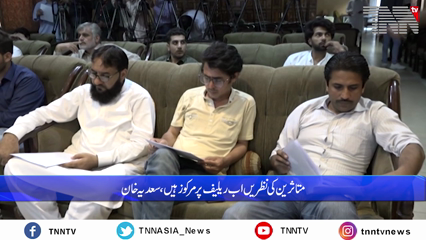 Islamabad- all competent people should come forward and help the victims, Sadia Khan