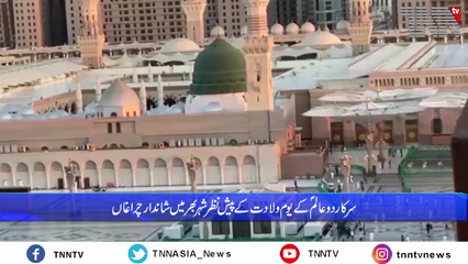 Karachi- Eid Milad-un-nabi preparations