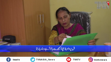 Karachi- GIA Foundation Executive Director Bindya Rana Exclusive Interview over Transgenders Bill 
