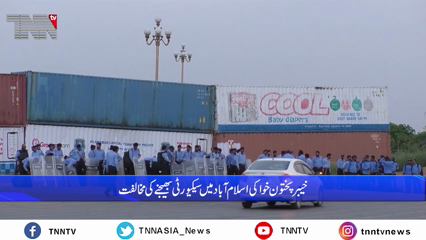 Karachi- KPK refused to send security to Islamabad, Journalists views over Federal Capitals Security 