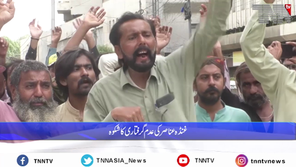 Karachi- Somra Community protest against harassment 