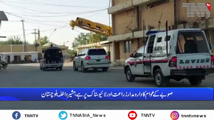Quetta- Next step in Balochistan is the rehabilitation of the victims,says Mir Ziaullah 