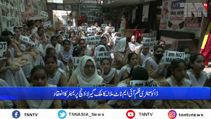 Karachi- Pakistan observed I am not Malala Day