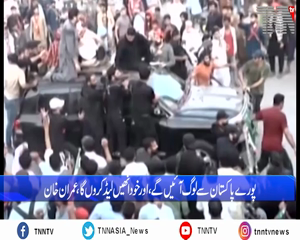 Lahore- Former Pakistan PM Imran Khan says ‘long march’ to resume Tuesday