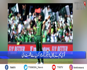 T20 World Cup: Pakistan beat Bangladesh, qualify for semis
