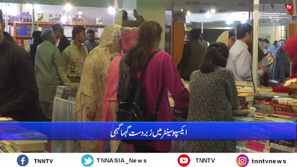 Karachi- The 17th World Book Fair is underway at Expo Centre in Karachi