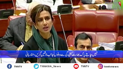 Islamabad- Pakistan unearths Indias plans of false flag operation in IIOJK , No backchannel diplomacy with India: Hina Rabbani