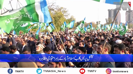 Islamabad- JI holds protests over 'rigging' in LG results , PTI's support crucial for JI in Karachi mayor election , Hafiz Naeem