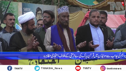 Karachi- MWM Protests against Quran desecration in Sweden
