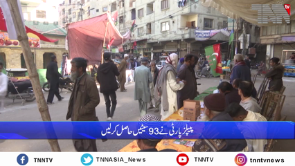 Karachi- Sindh LG polls: PPP emerges biggest winner in Karachi with 93 wins; JI a close second with 86