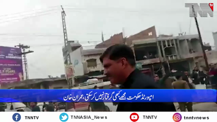 Lahore- Fawad Chaudhry in Islamabad police’s custody, Punjab IG tells LHC