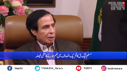 Lahore- Imran Khan to contest Rajanpur bypoll , PTI-'Q' merger likely within months     