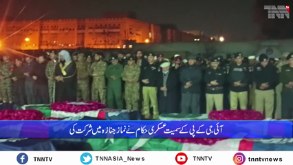 Peshawar- Funeral prayer of 27 martyred policemen