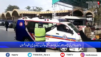 Peshawar- Pakistan Grapples with Terrorist Attack That Left 101 Dead