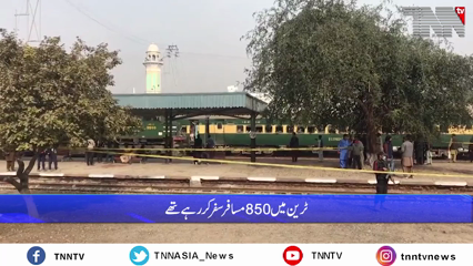 Chichawatni- Two killed, four injured in Jaffar Express explosion near Chichawatni
