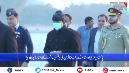 Islamabad- No Pakistani dead in Turkey, Syria earthquake , FO