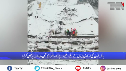 Islamabad- Pak army continues rescue efforts for Turkish people after catastrophic earthquake