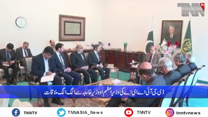 Islamabad- Pakistan, US look forward to further diversify their partnership