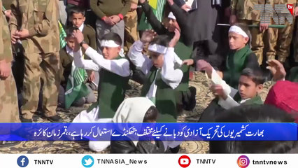 Islamabad- Pakistanis observe Kashmir Solidarity Day