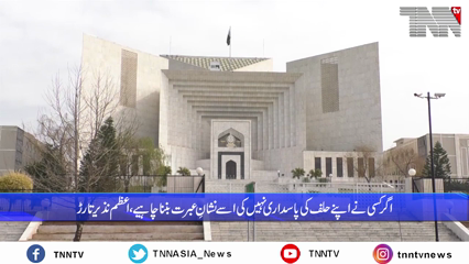 Islamabad- Govt proposes amendments in law regarding returned references: Law Minister