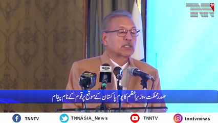 Islamabad- Nation celebrates Pakistan Day as PM, president invoke ‘spirit of service’