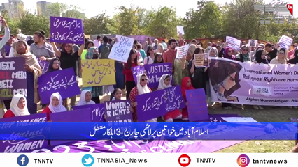 Islamabad- Policemen suspended for baton-charge of Aurat March in Islamabad
