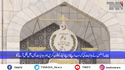 Islamabad- Supreme Court directs political parties to draw a consensus on elections date