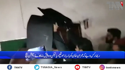 Islamabad- Toshakhana case: Islamabad court issues non-bailable arrest warrants for Imran Khan for persistent no-shows