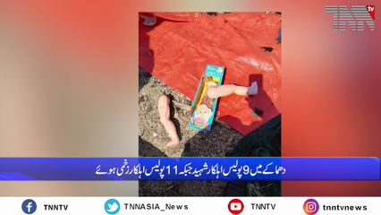 Quetta - A suicide blast near a police vehicle on Quetta Sabi National Highway, Kamri bridge