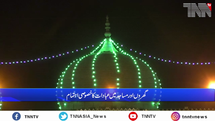 Karachi- Shab-e-Qadr observed with religious fervor
