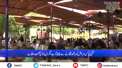 karachi - Risk of monkeypox; The health department alerted the government