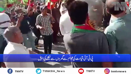 Islamabad- Arrest of Imran Khan Sparks Protests Across Pakistan
