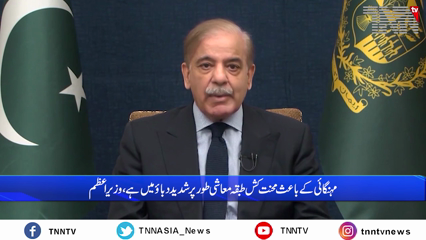 Islamabad- Labour Day: President Alvi, PM Shehbaz vow to improve working, living conditions of workers