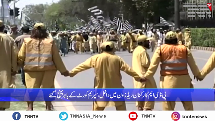 Islamabad- PDM caravans arrive in Islamabad for sit-in outside Supreme Court