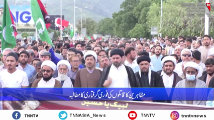Islamabad- Protest in Islamabad against the killing of eight people in Parachinar