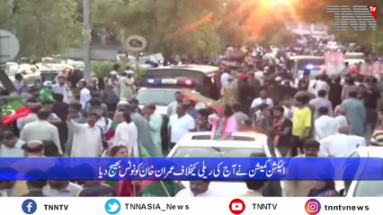Lahore- Imran Khan reiterates readiness for elections if assemblies dissolved before May 14
